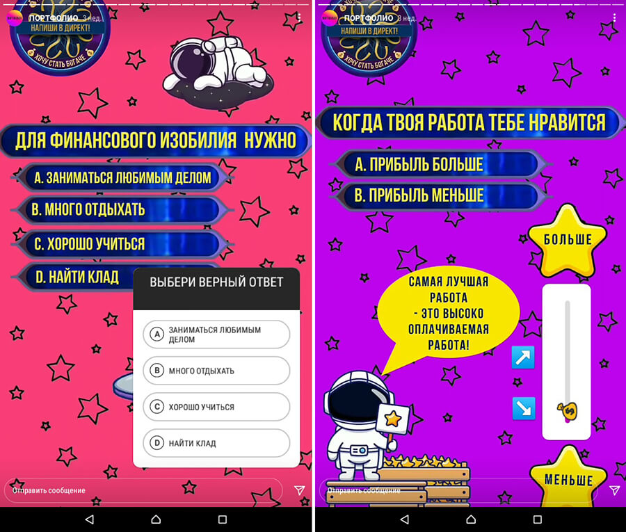 Привлечение клиентов с помощью игр